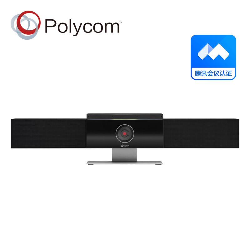 Polycom Studio 高清視頻會(huì)議一體機(jī)