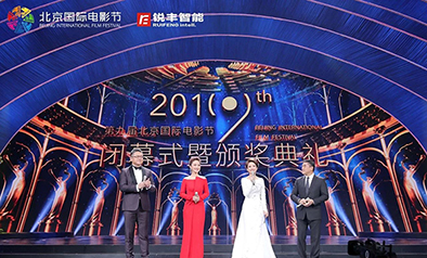 案例·攜手RF/銳豐打造聽(tīng)覺(jué)、視覺(jué)的饕餮盛宴