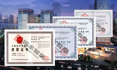 資質(zhì)·銳豐音響·讓世界聽(tīng)到我們的聲音